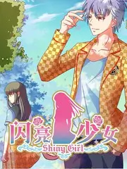 生活观察综艺一日店主海报