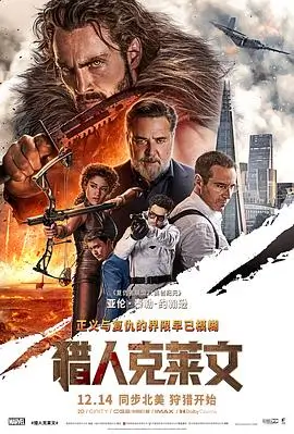 影片《第七个夏天》海报
